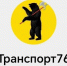 В мессенджере «Макс» заработал новый чат-бот «Транспорт76» - Администрация Угличского района