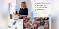 Литературные гостиные: встречи, которые вдохновляют - МГПИ им. М.Е. Евсевьева