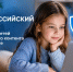 Внимание, родители! Важно ваше мнение! - Управление образования