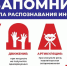 удар. - Центральная районная больница
