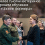 «Школа фермера» помогает ветеранам СВО запустить своё дело - Администрация Ейского района