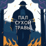 d9fdffbd-6604-42aa-9236-ed7614d4583d.jpg - GorodnaBire.Ru