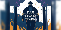 d9fdffbd-6604-42aa-9236-ed7614d4583d.jpg - GorodnaBire.Ru