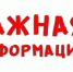 Госкомветеринарии Крыма информирует о необходимости соблюдения мер по профилактике АЧС - Комитет ветеринарии