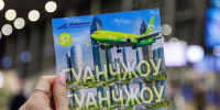 main - Аэропорт Владивосток
