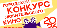 Тематическое фото - MagadanMedia.Ru