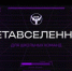 Старт уже 31 октября!  Успейте зарегистрироваться на «Х Кубок CTF России» - Управление образования