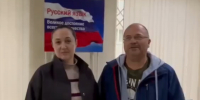 Супруги из Германии приехали в Новосибирск ради программы переселения в Россию - Сиб.фм
