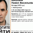 В Кузбассе ищут пропавшего месяц назад мужчину - Газета Комсомольская правда