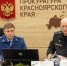 Прокурор края и руководитель службы судебных приставов провёли приём граждан - Газета Красноярский рабочий