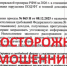 Мошенники распространяют по Камчатке фейковые постановления Роструда - ИА Кам 24