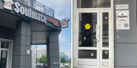 В Красноярске владельца магазина заставили снять вывеску на иностранном языке - Комсомольская Правда