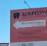Фото Для Улан -Удэ начали разработку брендбука - Газета Новая Бурятия