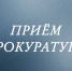 Уважаемые жители Ачинского муниципального округа!. - Город Ачинск