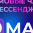 Уважаемые жители Купинского района! - Купинский район
