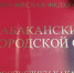 Наркоторговец из Хакасии проведет почти 9 лет в колонии особого режима - Республиканская телевизионная сеть