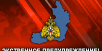 Очень сильный ветер от 25 метров в секунду ожидается в Забайкалье 29 октября - Забайкальский рабочий