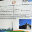 Фото: пресс-служба Минприроды РХ - НИА Хакасия