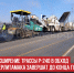 пост 1 - Cityopen.ru