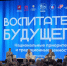 scale 2400 - Институт развития образования