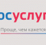 Как оценить полученную услугу в личном кабинете на Госуслугах. - Администрация Усть-Калманского района