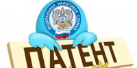 Патент в 2027 году: предпринимателям Хабаровского края важно знать - Нанайский район