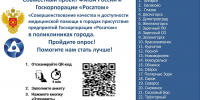 Помогите сделать медицинскую помощь лучше! - Научно-клинический центр