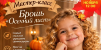 МАСТЕР-КЛАССЫ В БИБЛИОТЕКЕ! - ЦБС г. Ангарска