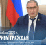 Прием граждан заместителем Председателя Правительства края по природным ресурсам и сельскому хозяйству в Николаевском районе - Главное управление по работе с обращениями граждан, организаций и контролю поручений