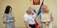 Навек вам присвоили дети высокое звание – «Отец» - Служба ЗАГС