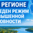 Фото с официального сайта Правительства НСО - НИА Новосибирск