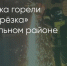 Поделитья во ВКонтакте - Братская Студия Телевидения