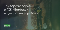 Поделитья во ВКонтакте - Братская Студия Телевидения