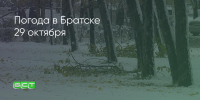 Поделитья во ВКонтакте - Братская Студия Телевидения