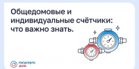 6bdcda93-63a1-4e4e-8c3c-edc8fa5a4ac3 - ТВ-Колыма-Плюс