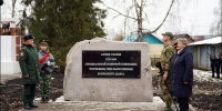 В Турочаке открыли Аллею Славы Героям специальной военной операции - Государственное Собрание-Эл Курултай