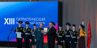 Более 10 тысяч человек из 45 субъектов РФ примут участие в региональной программе Всероссийского патриотического форума - Правительство Республики Саха (Якутия)