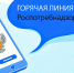 Внимание – цифровая маркировка товаров. - Газета Ангарский рабочий