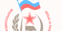 Прошел пленум областного Совета ветеранов в Иркутске - Управление по связям с общественностью и национальным отношениям