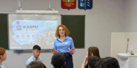В поселке Сеймчан прошли профориентационные мероприятия в рамках тура «Кадры Колымы» - Министерство образования