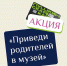 f_150_100_15790320_00_images_QM_yBS4KYUC2OQGtfNEhGhSVY81-cSTxRQFz40MivbgEiqhN92V5-ubya69dsbUV35pUY1EkON8RGTQpQqSdrgyy.jpg - Министерство культуры
