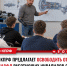 КПРФ предлагает освободить работающих инвалидов СВО от уплаты НДФЛ - КПРФ