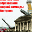 203 года назад в Костроме была образована первая профессиональная пожарная команда - МЧС