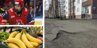 Забытый тренер и проблемная улица: собрали главные новости вторника - YarNews.Ru