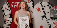 Ольга Писанова на кинопремии "Незримое кино" / Фото: Ника Варгот - ИА Амител