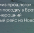 Поделитья во ВКонтакте - Братская Студия Телевидения