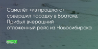 Поделитья во ВКонтакте - Братская Студия Телевидения