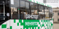 Благовещенск отдает 20 ПАЗов районам Приамурья: техника прошла проверку и ждет новые маршруты - gtrkamur.ru - ГТРК Амур