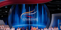 Открыт прием заявок на IV Всероссийскую муниципальную премию «Служение» - Сетевое издание Трудовое знамя