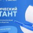 Оренбуржцев приглашают принять участие в XII Международном географическом диктанте - Гайский городской округ